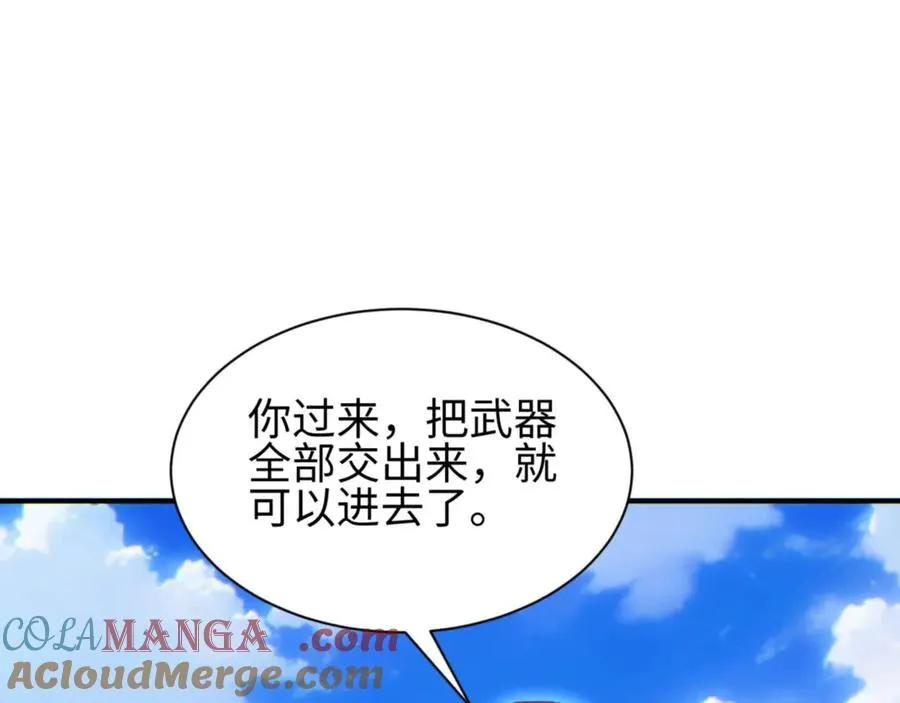 第37话 卧底72
