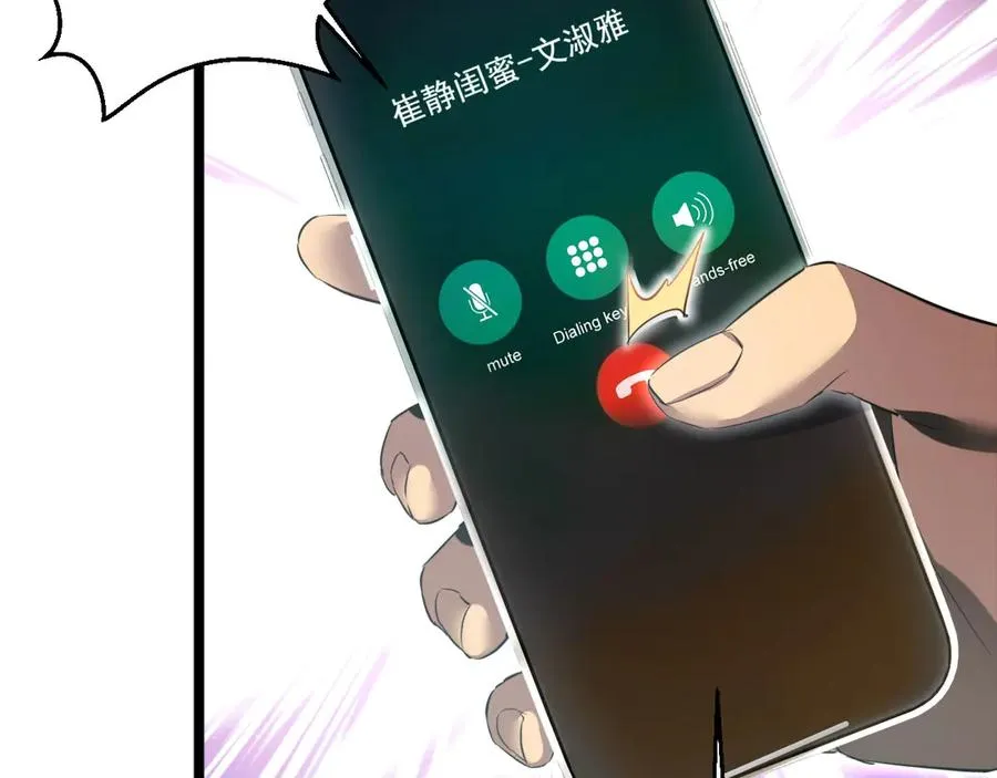 第1话 重回末世前171
