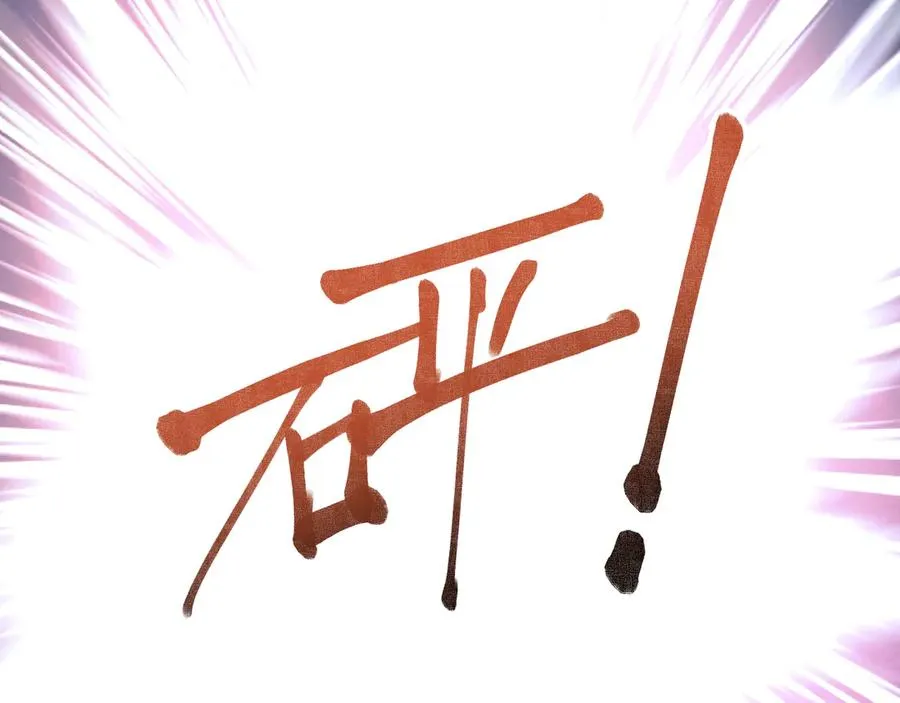 第21话 不能再是孩子123