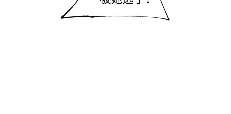 第33话 武器碾压局94
