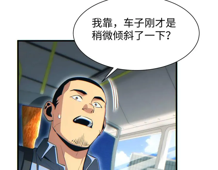 第25话 内斗67