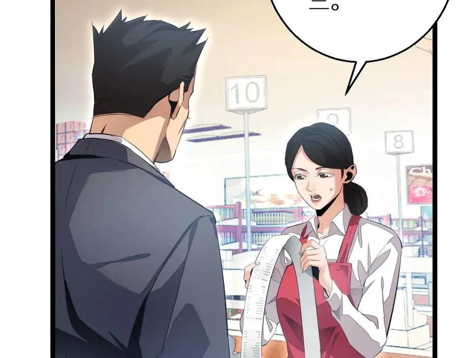 第3话 骨头很硬的家伙153