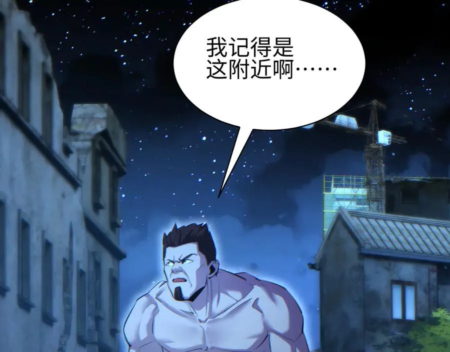第47话 植物城74