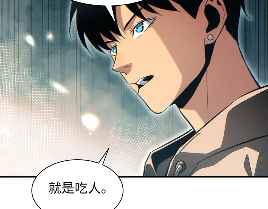 第34话 西风钢铁厂59
