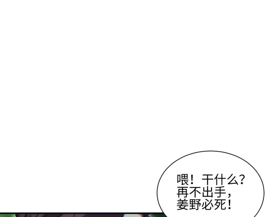 第41话 父子151