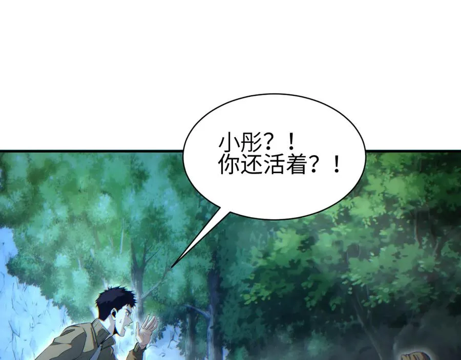第48话 致幻67