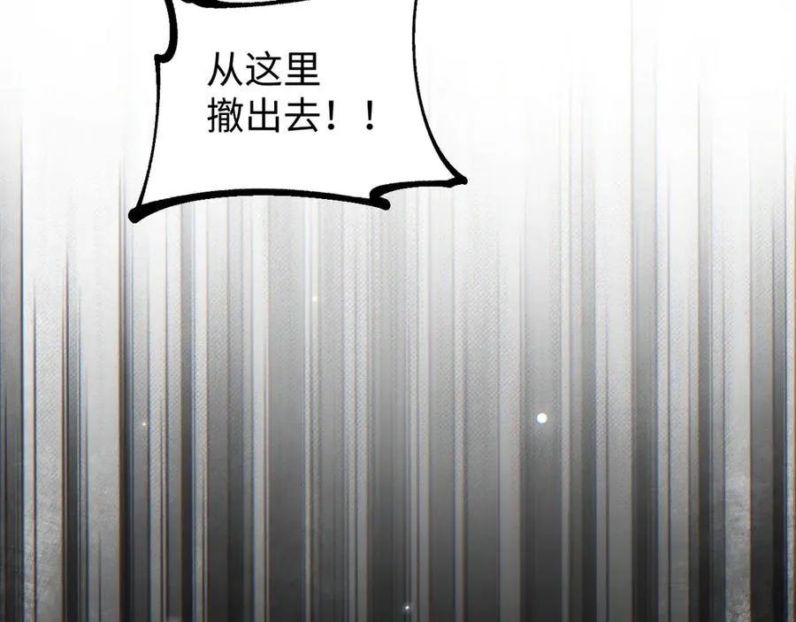第29话 怪物175