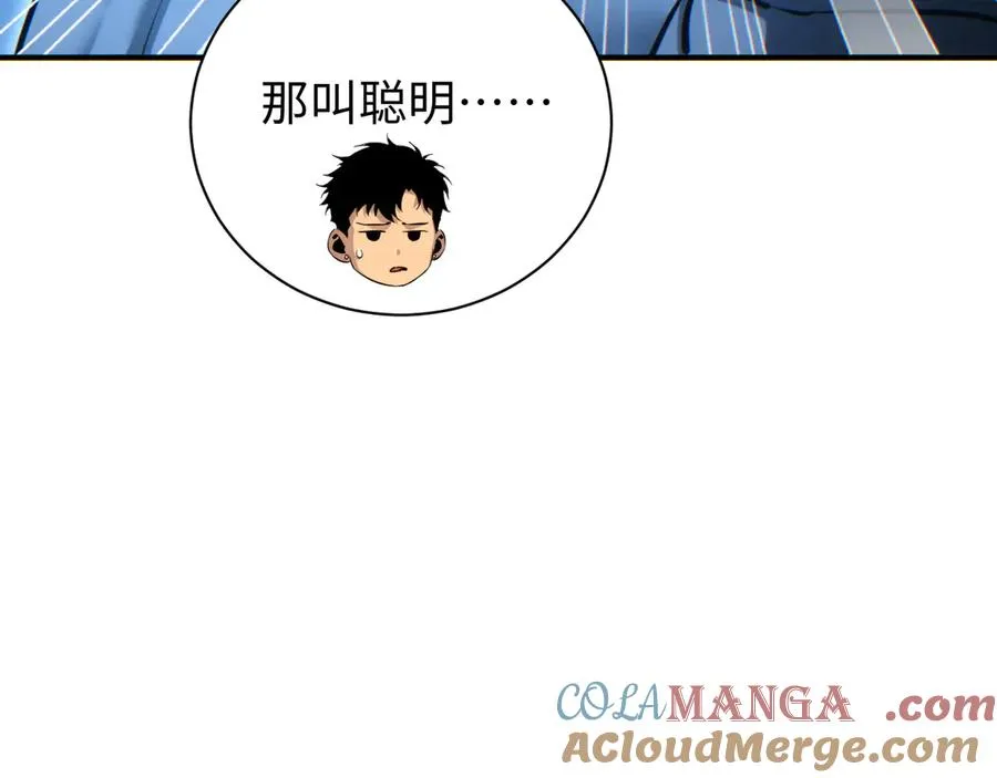 第44话 小孩和肉120