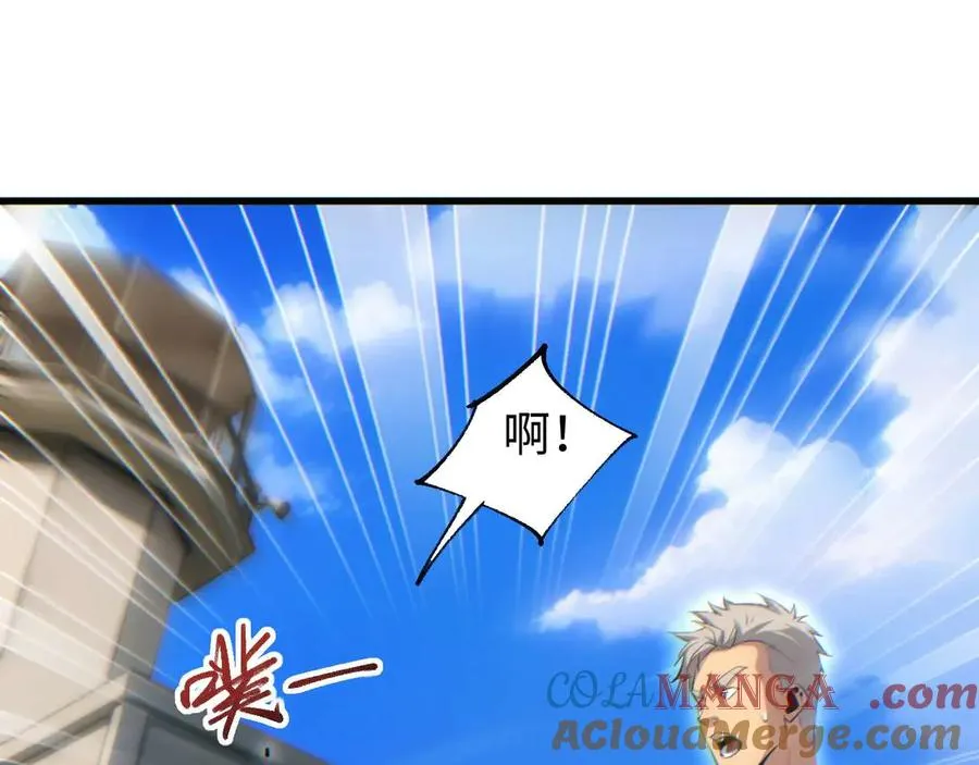 第32话 塔防140