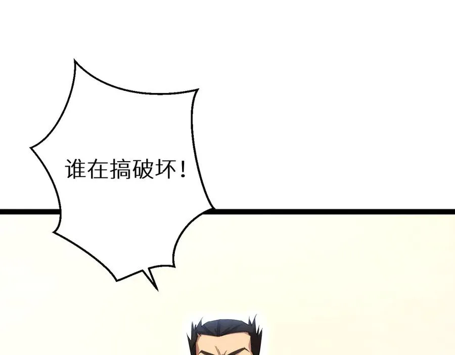 第3话 骨头很硬的家伙125