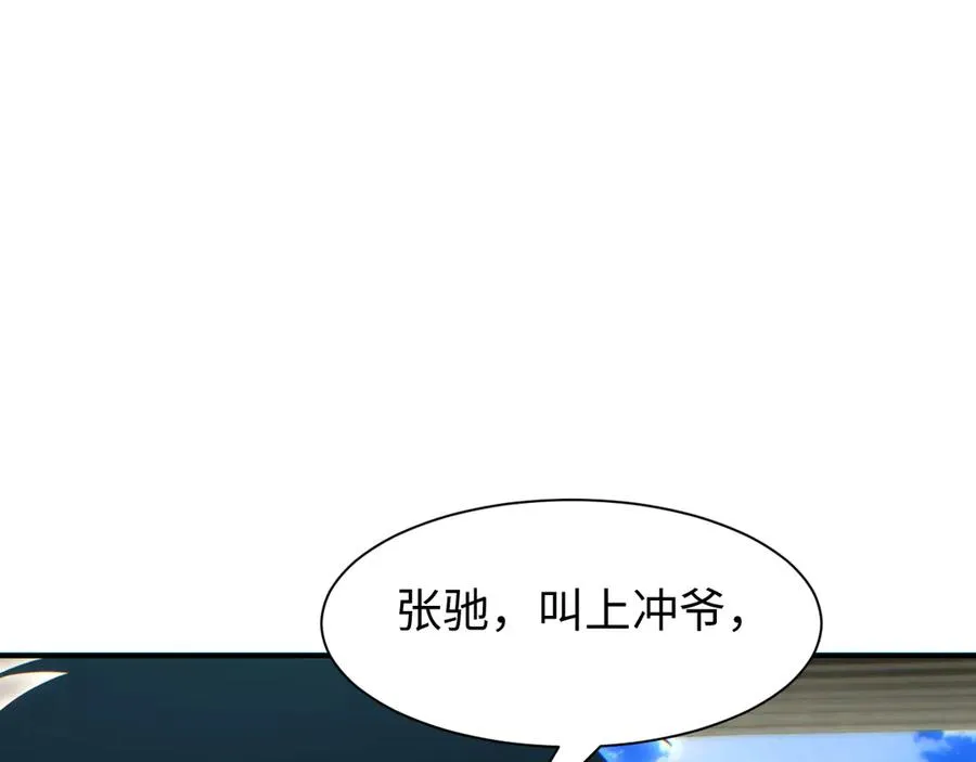 第29话 怪物70