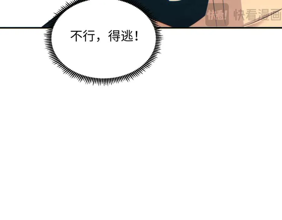 第39话 触手儿子134