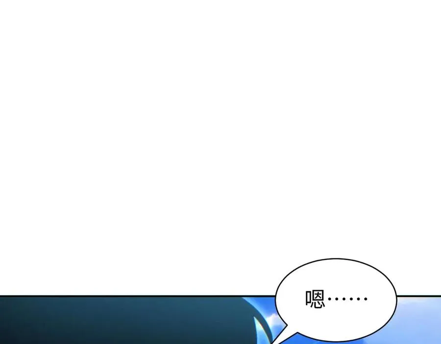第35话 侦查126