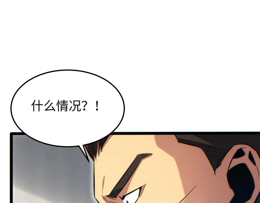 第20话 丧尸立大功79