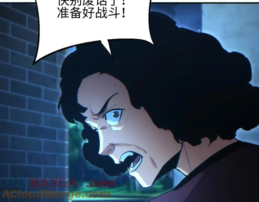 第49话 真假幸存者140