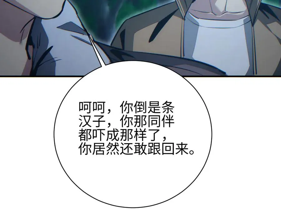 第47话 植物城127