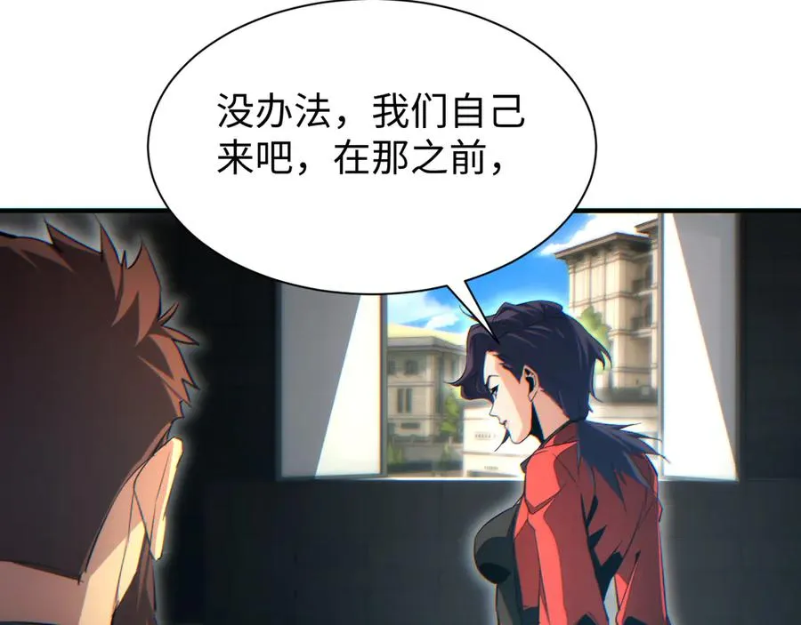 第28话 变异者186