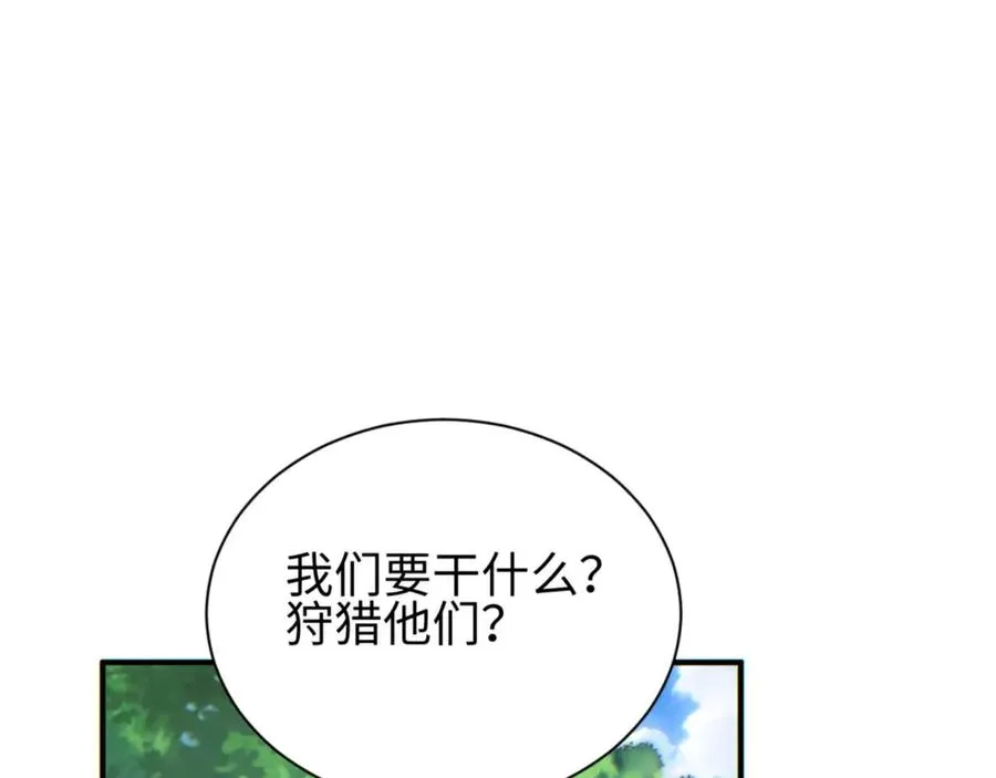 第38话 该我们出场了63