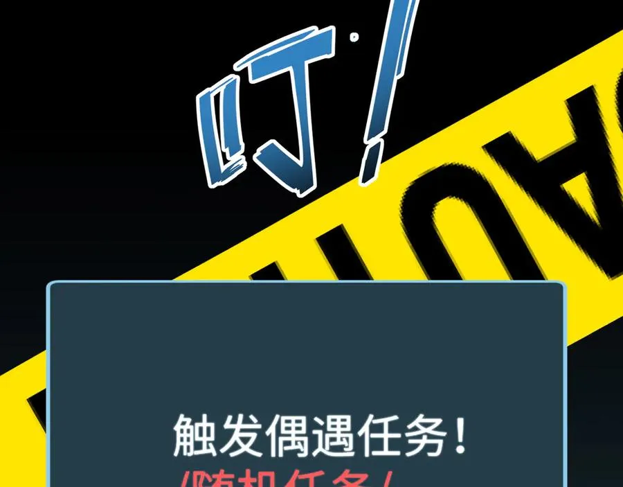 第17话 小伙子我们保护你95