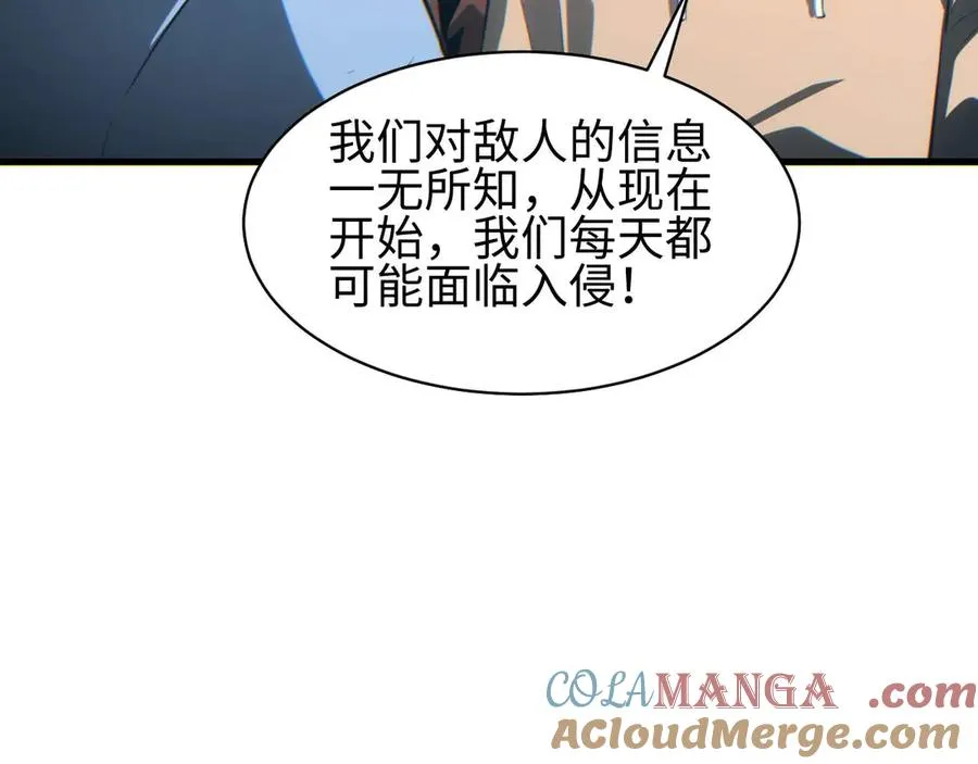 第31话 大姐108