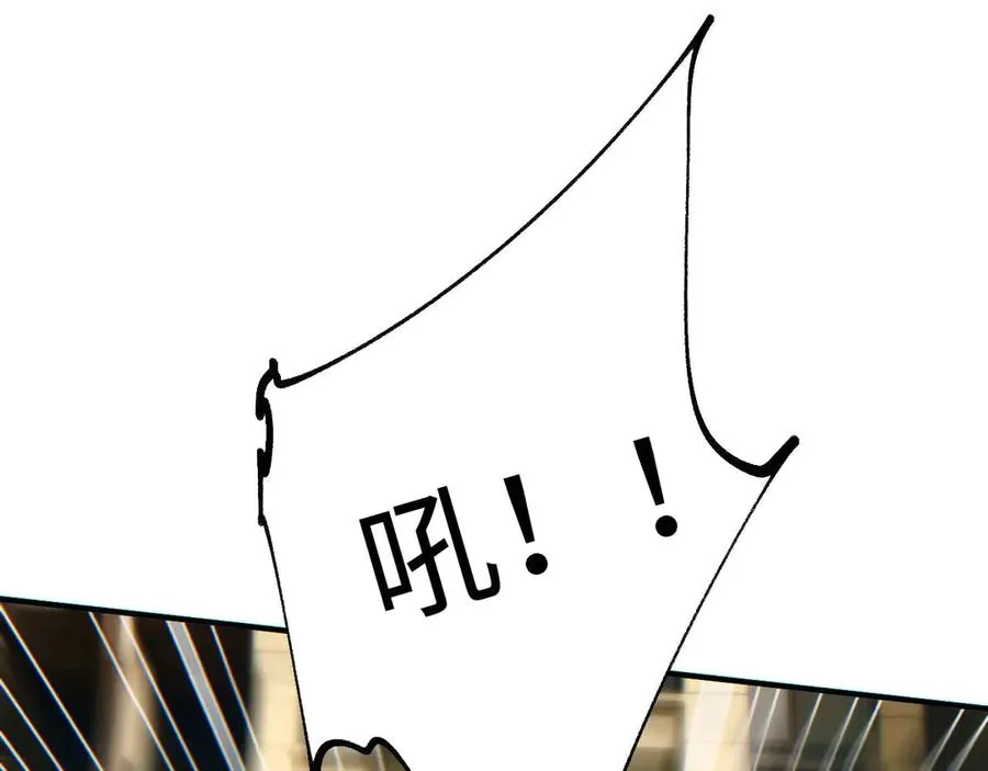 第25话 内斗22