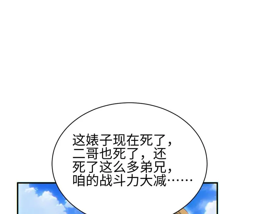 第34话 西风钢铁厂21