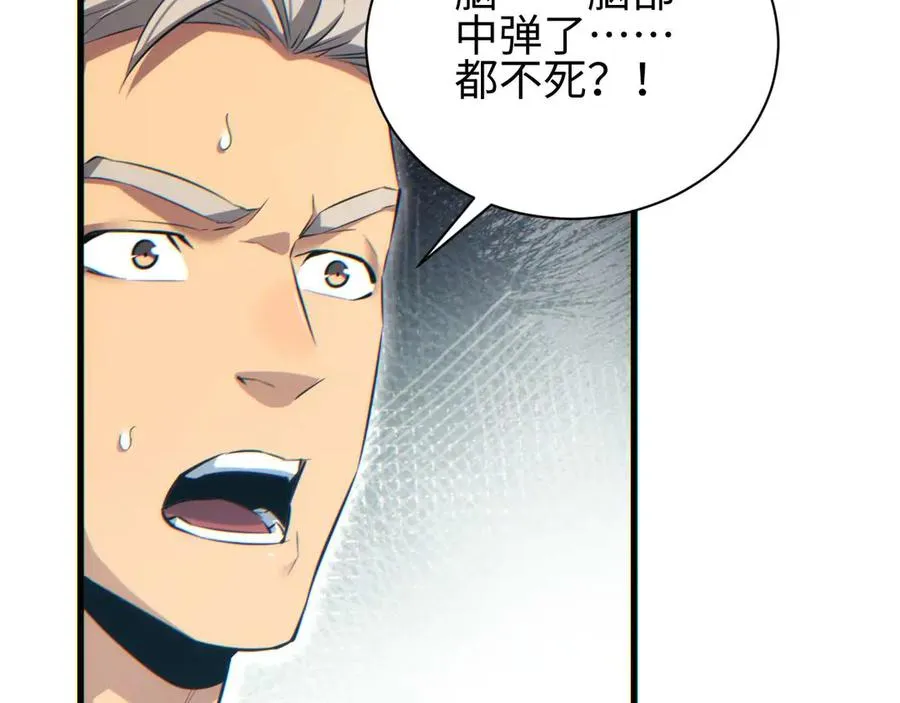 第30话 同类113