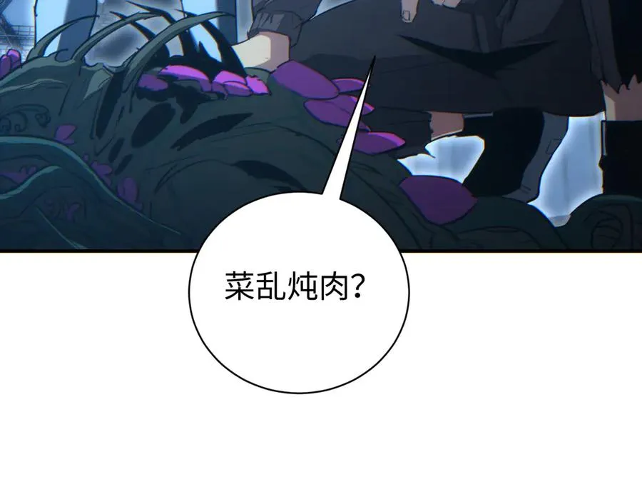 第46话 提升团队实力30