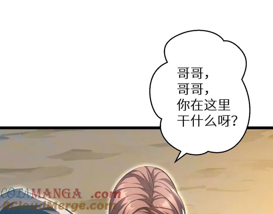 第3话 骨头很硬的家伙4
