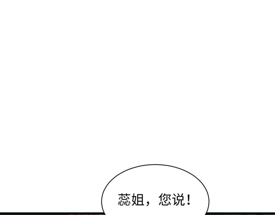 第32话 塔防22