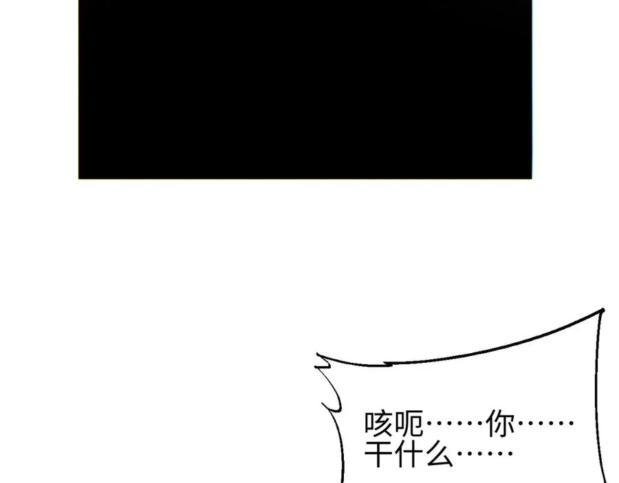 第48话 致幻154