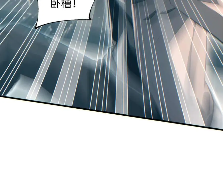 第24话 李树雄组团来了!65