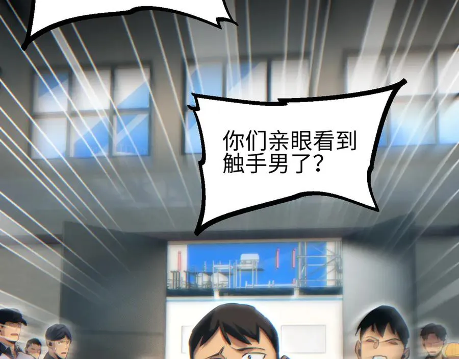 第44话 小孩和肉50