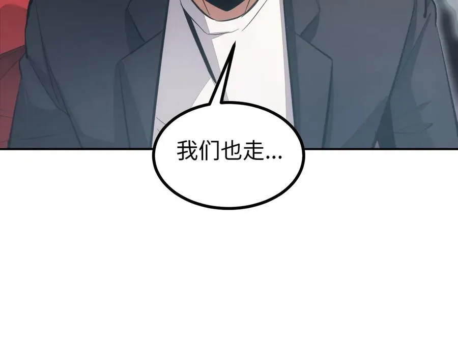 第10话 我们中出了个叛徒13