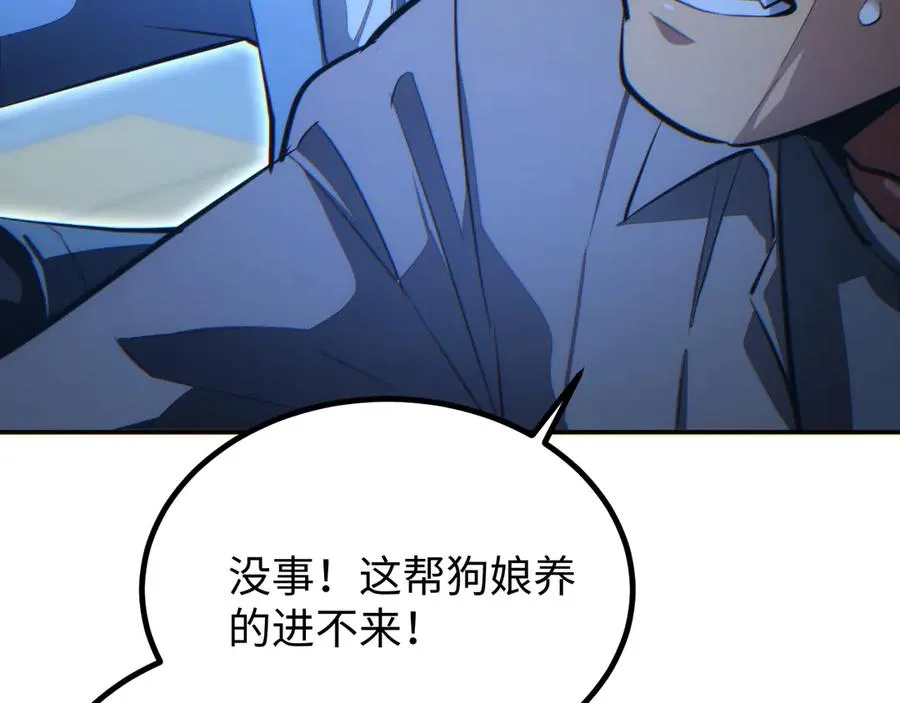 第17话 小伙子我们保护你105