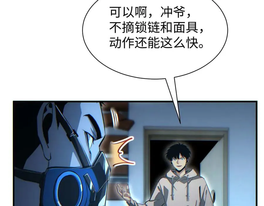 第27话 复仇170