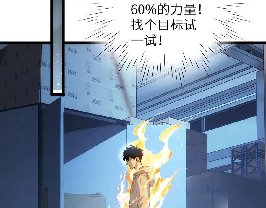第5话 黑道大哥买武器178