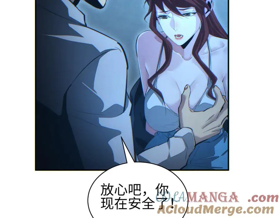 第49话 真假幸存者96