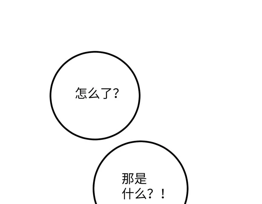 第17话 小伙子我们保护你159