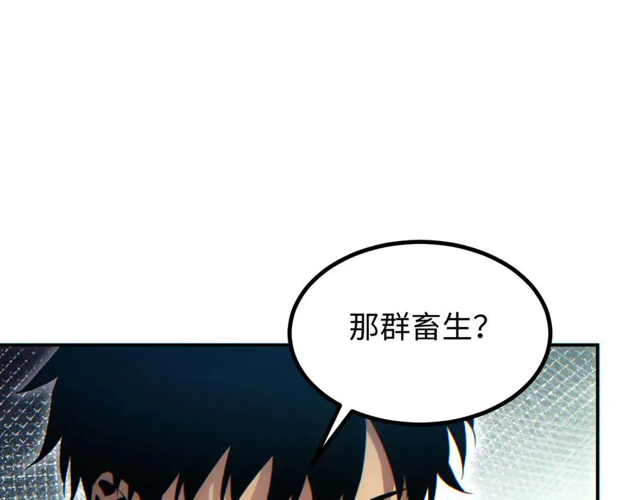 第18话 今天由反骨守夜17