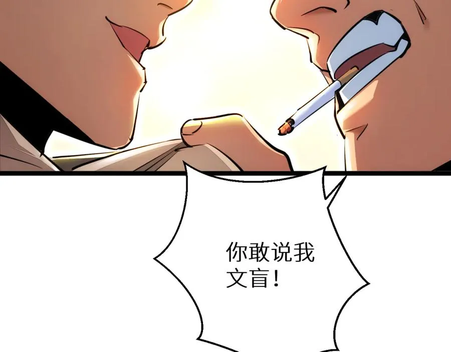 第4话 我全都要!19