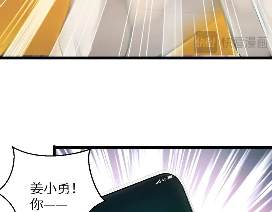 第1话 重回末世前170