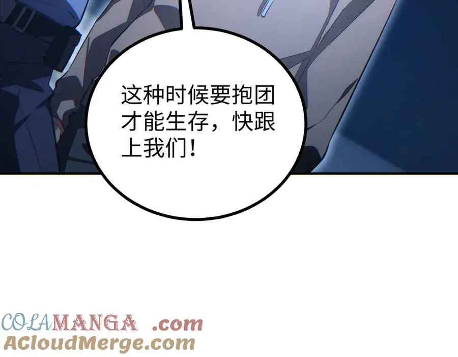 第17话 小伙子我们保护你176