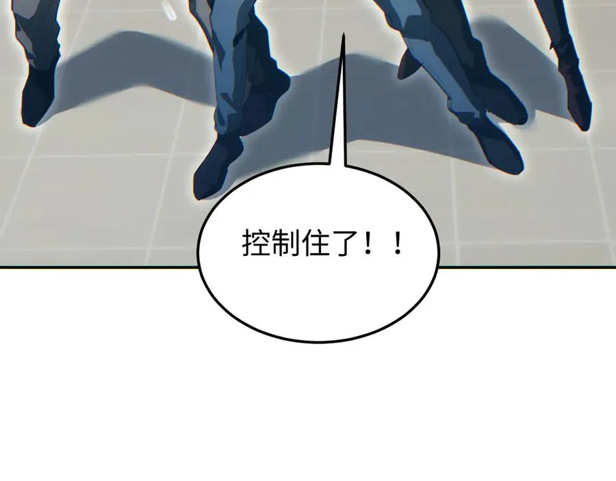 第19话 叫谁反骨仔呢？90