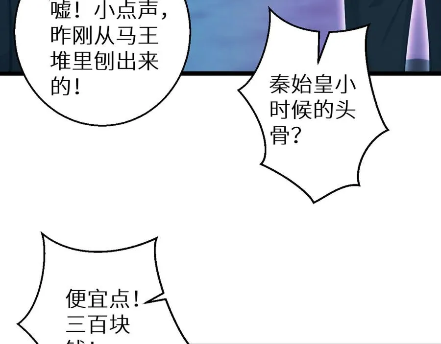 第5话 黑道大哥买武器10