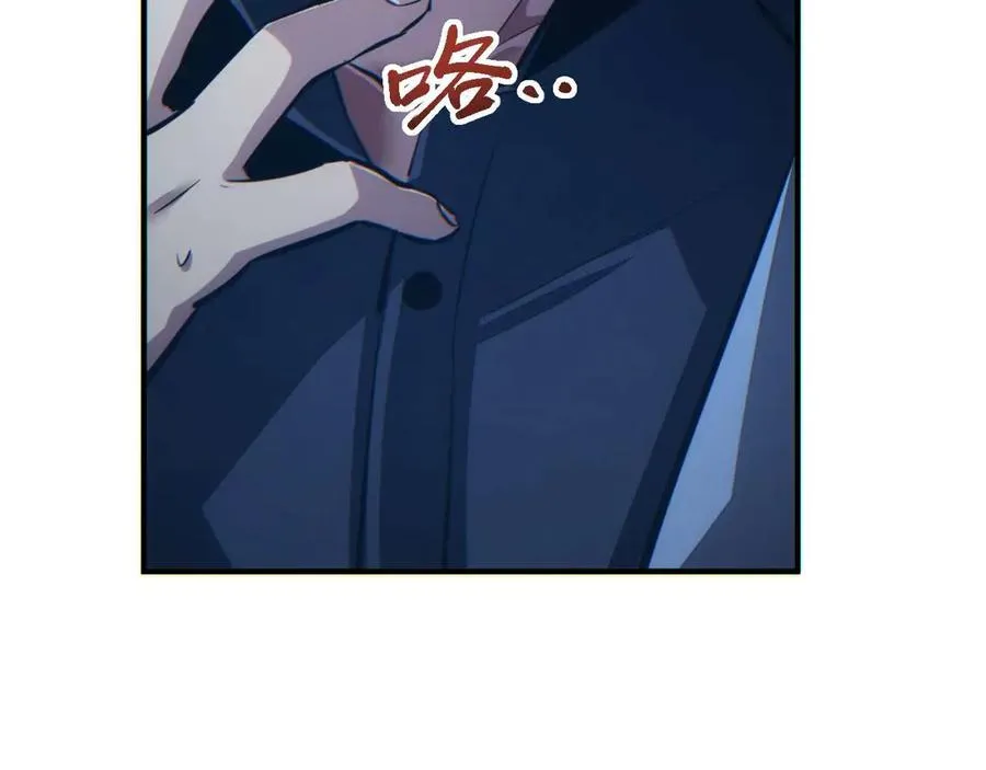 第26话 奖励118