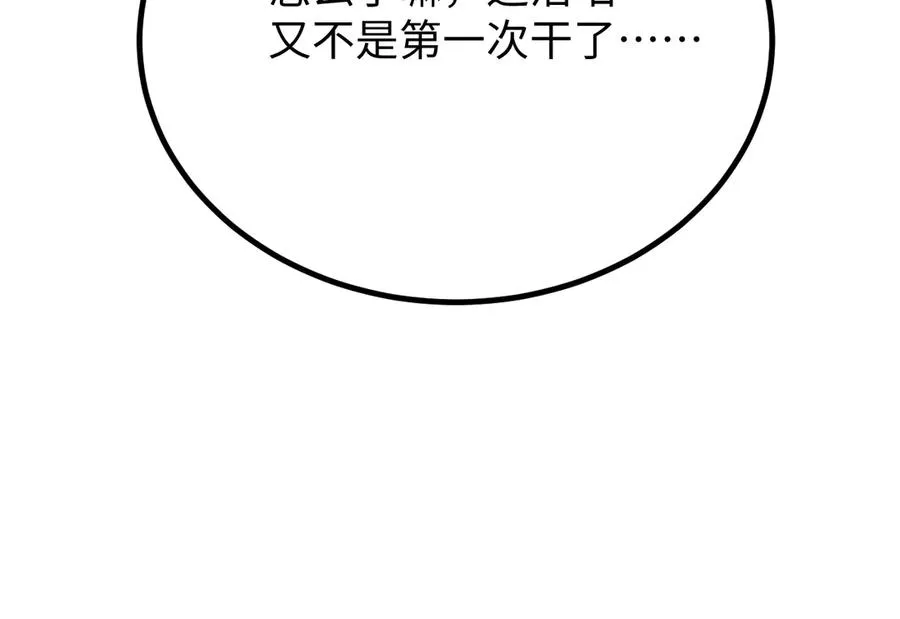 第17话 小伙子我们保护你18
