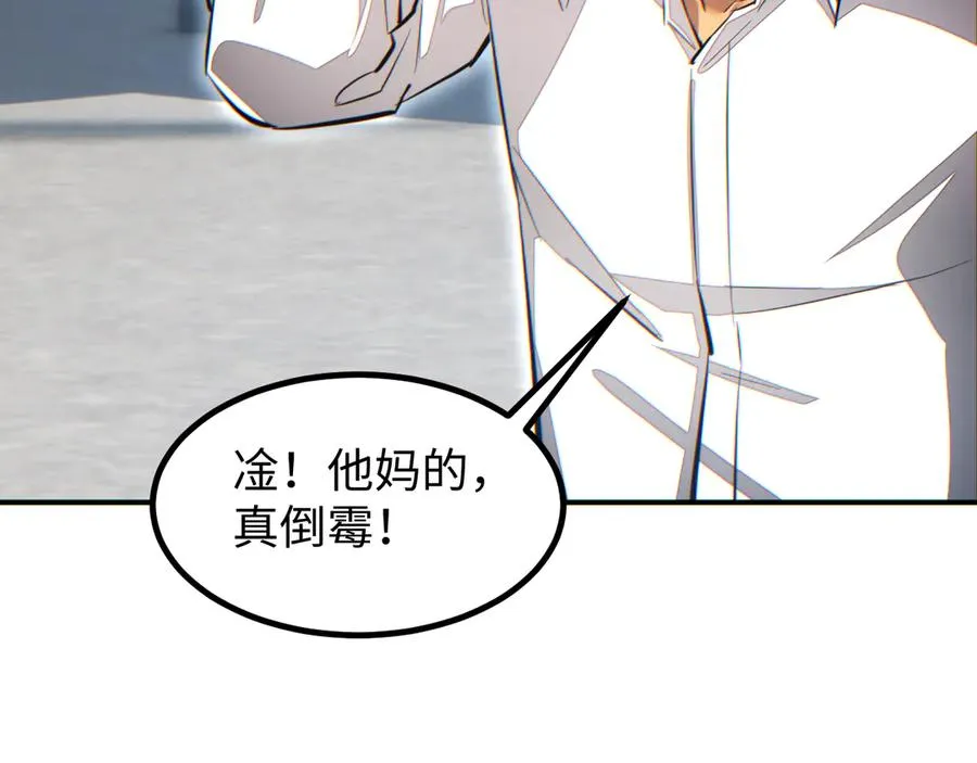第15话 新手训练营63