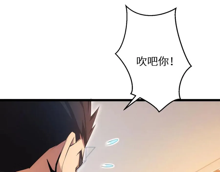 第3话 骨头很硬的家伙181