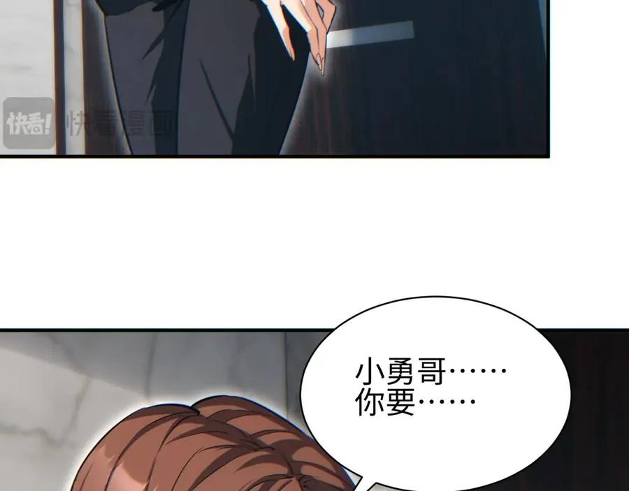 第46话 提升团队实力170